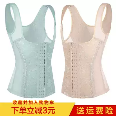 Tingmei Ya summer thin body body vest breasted belly top waist stomach stomach collocation breast waistcoat women