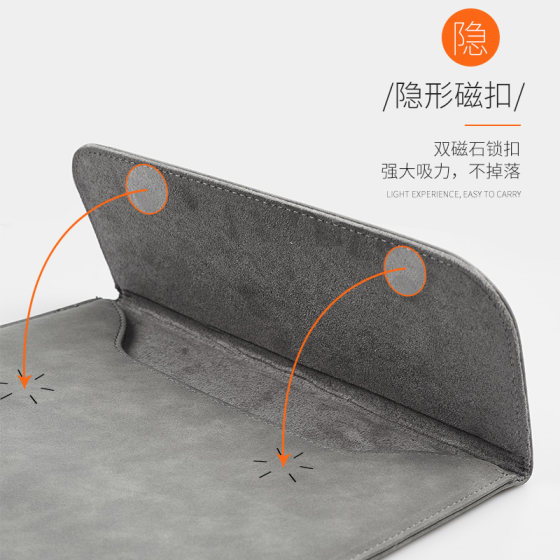 适用华为MateBook B3-430 14英寸电脑内胆包笔记本包轻薄防震保护套防泼水皮套商务轻便手拿收纳包防刮配件