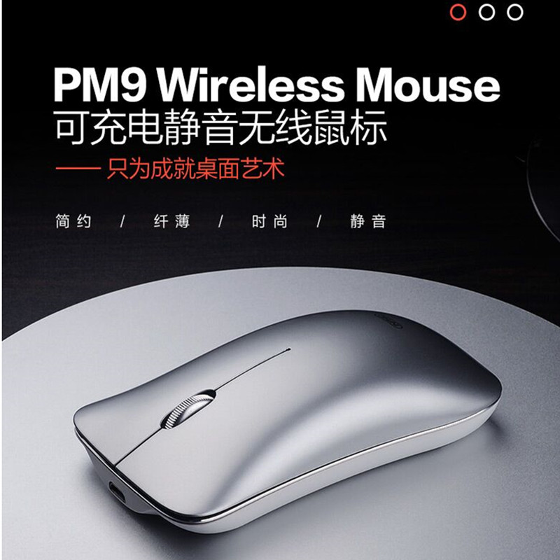 Shenzhou Warfare God Z7M-CT5NA Notebook Computer Wireless Mouse Bluetooth Infinite Silent God State Elegant X4