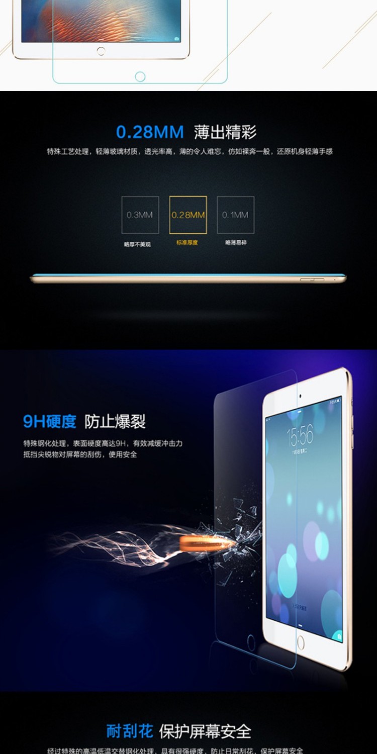 ipad4 / 2/3/1 phim toàn màn hình thép 9,7 inch của Apple a1458 tablet chống bảo vệ màn hình xanh - Phụ kiện máy tính bảng bàn phím cho ipad air 2