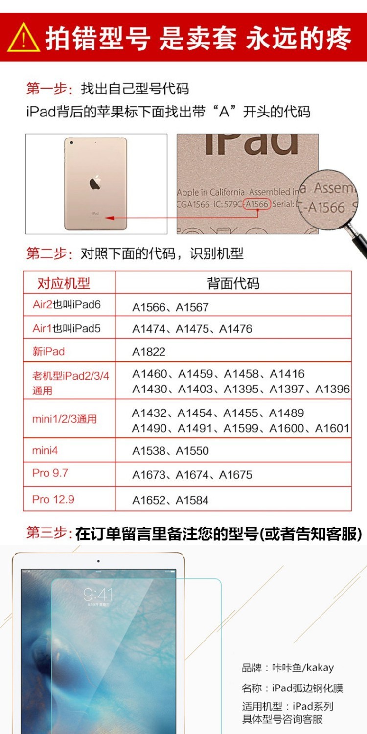 ipad4 / 2/3/1 phim toàn màn hình thép 9,7 inch của Apple a1458 tablet chống bảo vệ màn hình xanh - Phụ kiện máy tính bảng bàn phím cho ipad air 2