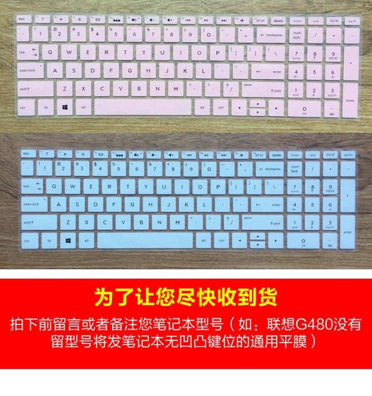 tour du lịch người HP HP Pavilion15 15,6-inch bóng bàn phím màng elves 4 Protector 4 thế hệ phiên bản màu xanh lá cây bụi cạnh 3 toàn nữ diễn viên phủ sóng Dòng máy tính xách tay 15 pad 99 bộ I7 chiến tranh - Phụ kiện máy tính xách tay miếng dán bàn phím laptop