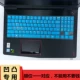 Lenovo cứu tinh r720-15ikbn Đen Gold Edition bàn phím máy tính bảo vệ dán phim phù hợp với Y720 Y520 - Phụ kiện máy tính xách tay