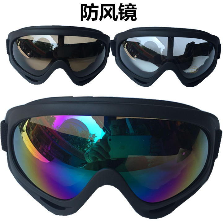 Locomotive riding windproof glasses anti-fog sand and dust electric outdoor wind skiing glasses men and women night vision goggles