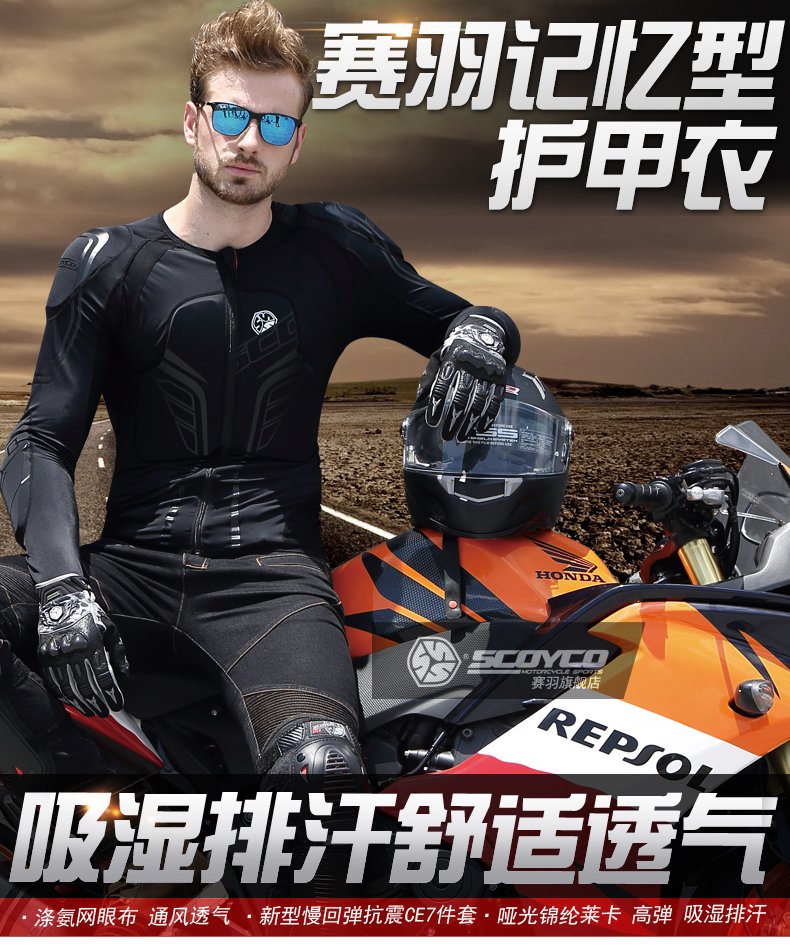 Scoyco Motorcycle Cycling Armor-Preventing Slockup Panzer Armor Full-Body Cycling Locomotive Armor