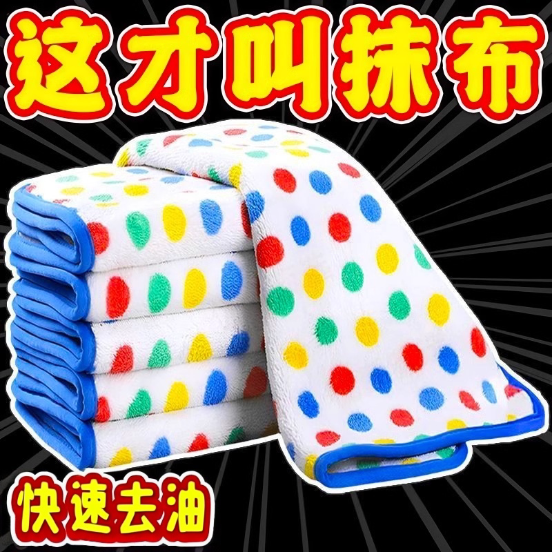 Japanese Cleaning Cloth for Kitchen Chores, Dishwashing Cloth That Doesn'T Easily Absorb Oil, Absorbent Household Cleaning Towel, Household Scouring Pad