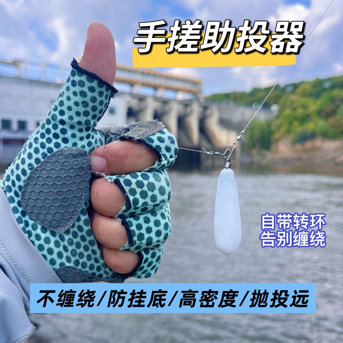 钓鱼日记的店铺