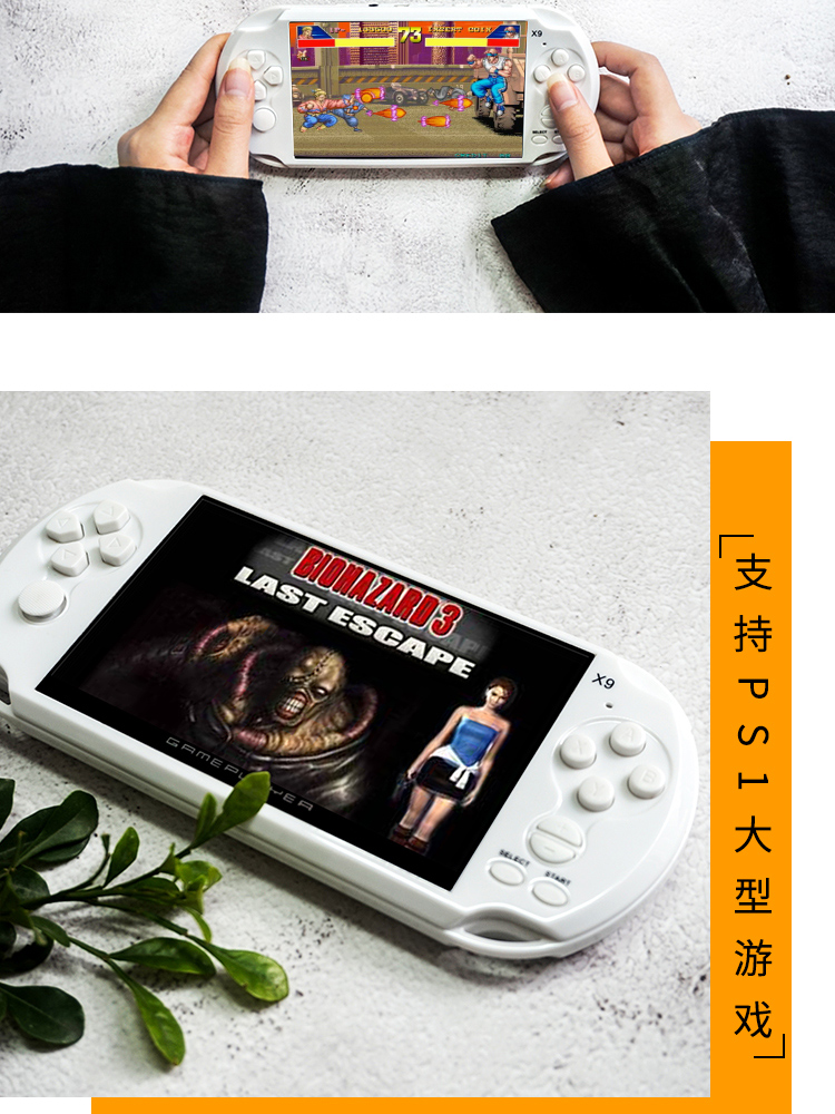 Bảng điều khiển trò chơi PSP hoài cổ kiểu cũ GBA cổ điển Pokémon cầm tay nhỏ để gửi bạn trai - Bảng điều khiển trò chơi di động máy chơi game x9 plus