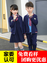 Uniforms for children pupils chun qiu zhuang kindergarten yuan fu British college wind class uniform men fit the costume three-piece suit