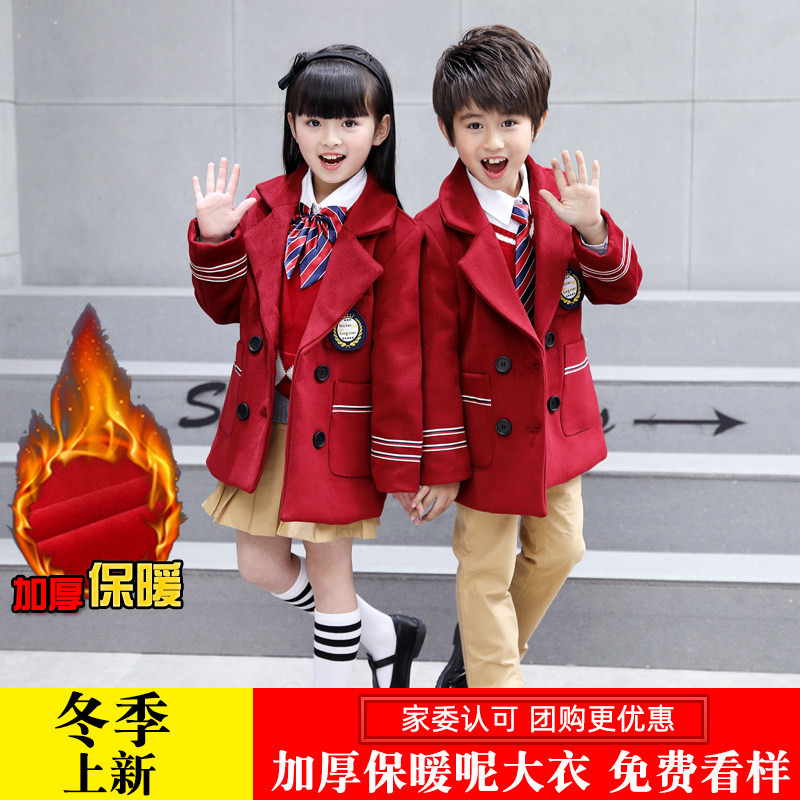 School uniforms for elementary school students Mao Tzu coats men's autumn winter clothes kindergarten garden clothes Yinglun College women children's big clothes class clothes