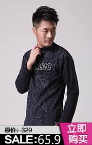 Peignoir jeunesse LSNOW S00119 - Ref 600705 Image 6