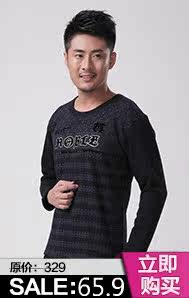 Peignoir jeunesse LSNOW S00119 - Ref 600705 Image 8