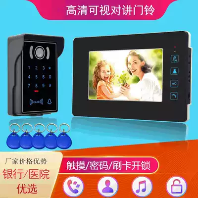 Video doorbell walkie-talkie home monitoring wired 7-inch high-definition video Villa hospital intelligent electronic access control system