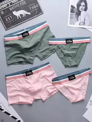 2-pack couple underwear pure cotton sexy temptation underwear cute creative personality sex hot passion suit
