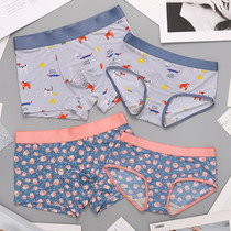 2-pack couple underwear ice silk cute sexy temptation personalized underwear mens and womens double hot sex suit