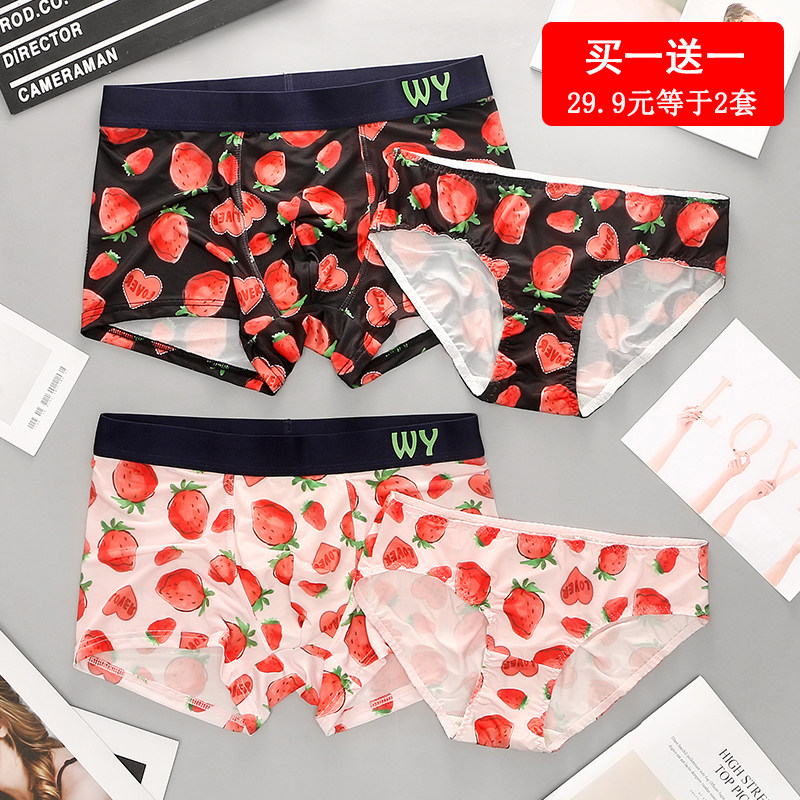 (Buy a One-in-One) Couple's underwear cute male and female lovers Sexy Passion Lingerie Pure antibacterial suit