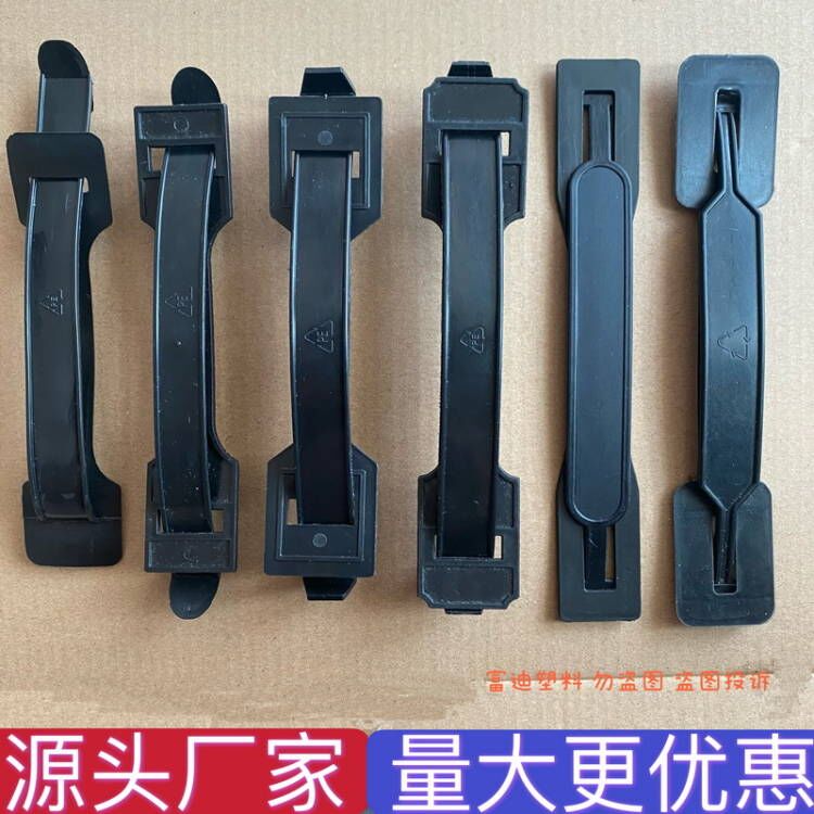 Black material handle to pull the carton with a handle
