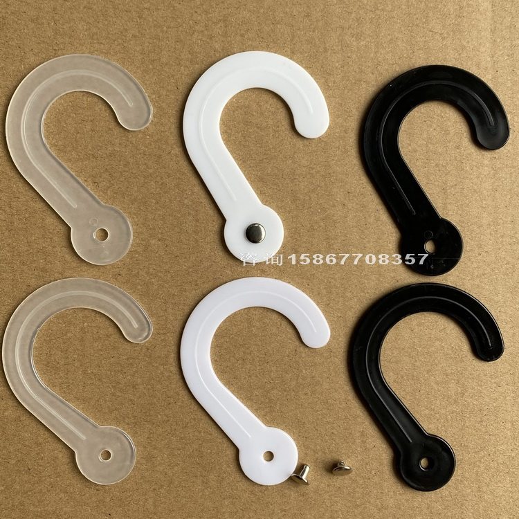 Rivet question mark hook Sample hook Plastic hook Cardboard hook Widened thick hook Special promotion