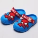 F2005A Treasure Blue Spider -Man