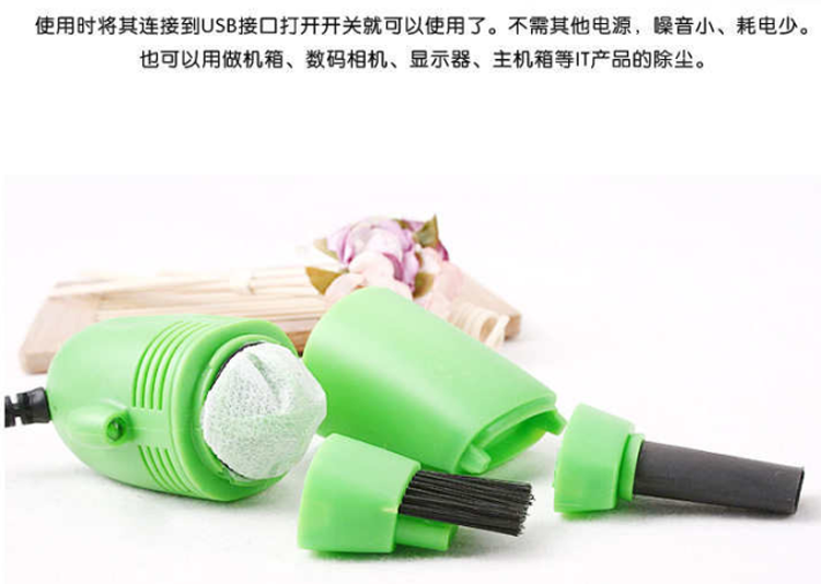 mini aspirateur USB - Ref 428108 Image 19