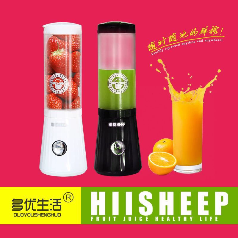 Lamb có thể sạc lại nước trái cây Cup Điện Mini Juice Cup Glass Đa chức năng Máy ép trái cây gia dụng - Máy ép trái cây