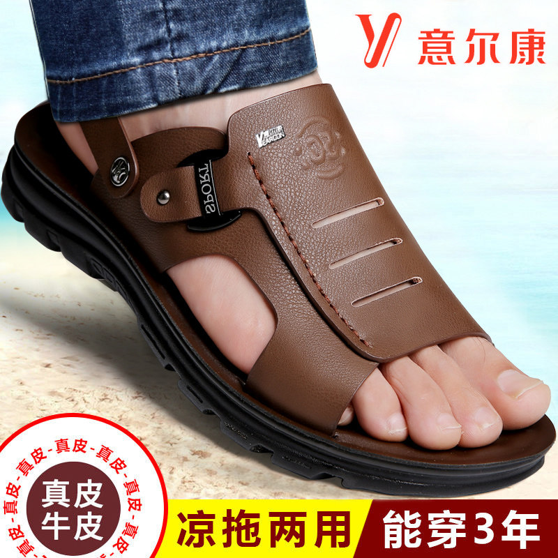 Yerkan Sandals Men's Leather Truffle Toe Casual Beach Shoes 2022 Summer Non-slip Flat Heel Bull Leather Sandal Sandals Shoes