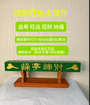 Windfall Wooden Ornament Windfall Wooden Ornament Windfall Wooden Ornament Windfall Wooden Ornament Windfall Wooden Ornament Windfall Wooden Ornament Windfall Wooden Ornament Windfall Wooden Ornament Windfall Wooden Ornament Windfall Wooden Ornament Windfall Wooden Ornament