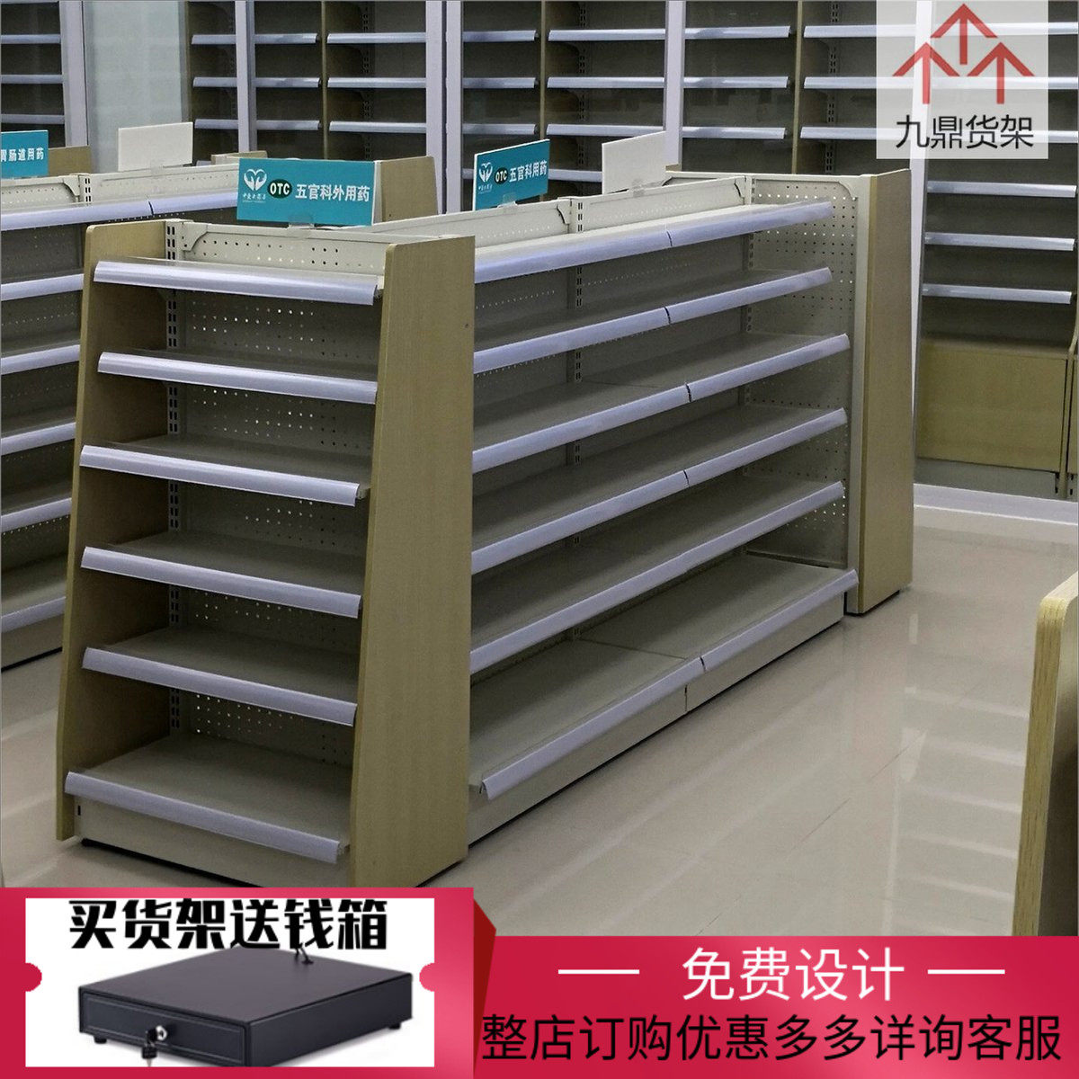 New Products Drugstore Exhibition Cabinet Pharmacy Western Medicine Cabinet Medicine Self Selection Shelf Double-sided Container Chain Pharmacy With Steel Wood Shelving