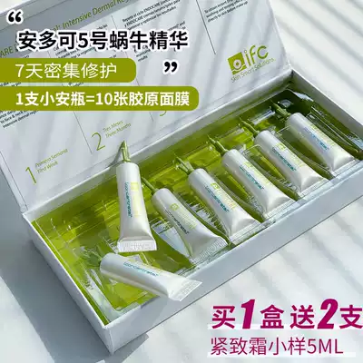 Spain ENDOCARE No 5 Ampoule Essence Facial Anti-Hyperthyroidism