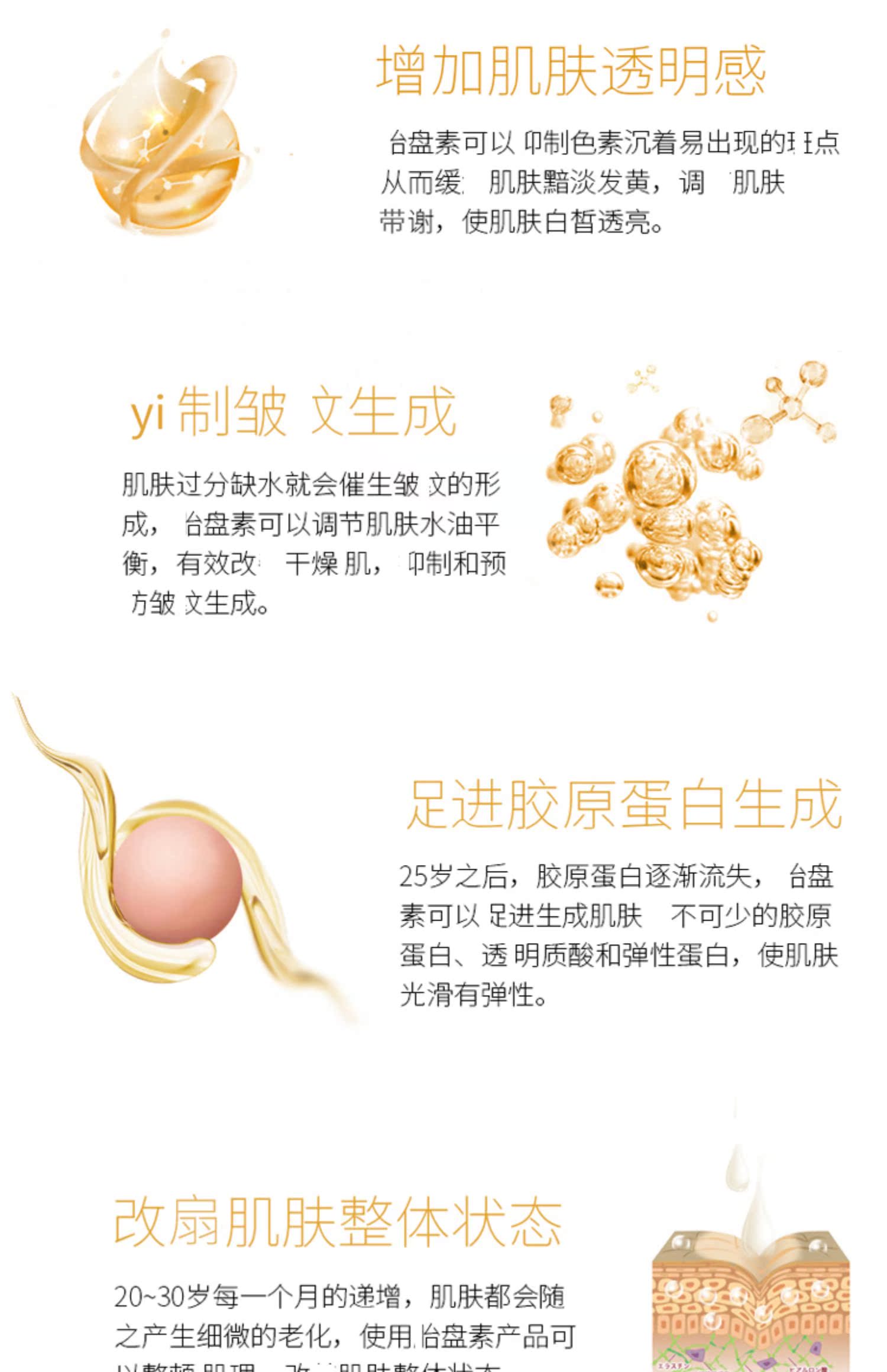 Tinh chất tăng cường Nhật Bản Fracora mảng Extract Extract Facial Serum Firming Firming Pore serum klairs midnight