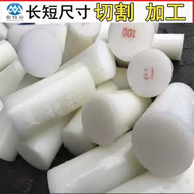 PA66 nylon rod White 1010 nylon rod Polyamide rod New material nylon rod Hard wear-resistant plastic rod