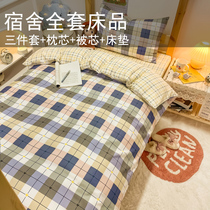 Quilt a complete set of three-piece full set of single bed cotton sheets quilt cover bedroom four or six bedding sets