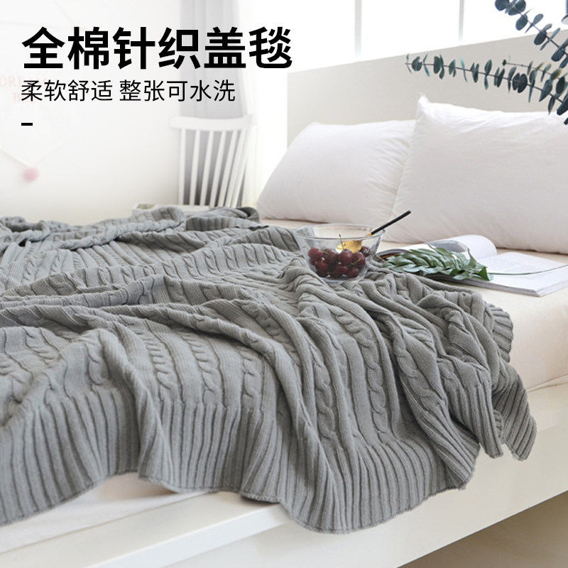 Blanket quilt padded winter sofa blanket blanket knitted twist blanket single nap office air conditioning leisure blanket