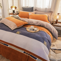 Four sets of winter coral suede milk suede velvet velvet crystal suede double face velvet thickened quilt cover bed linen bedding