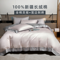 Four-piece cotton cotton 100 sheets quilt cover nude sleeping summer quilt cover three-piece home bed kit