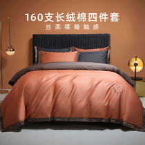 Light luxury 160 four-piece cotton cotton quilt cover 100 sheets bed hats nude sleeping hotel bed Xinjiang long-staple cotton