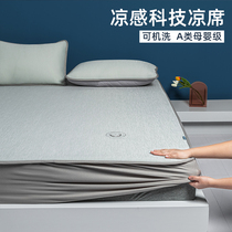 Ice silk mat summer nude three-piece mat washable home summer high-end soft mat foldable bed hat