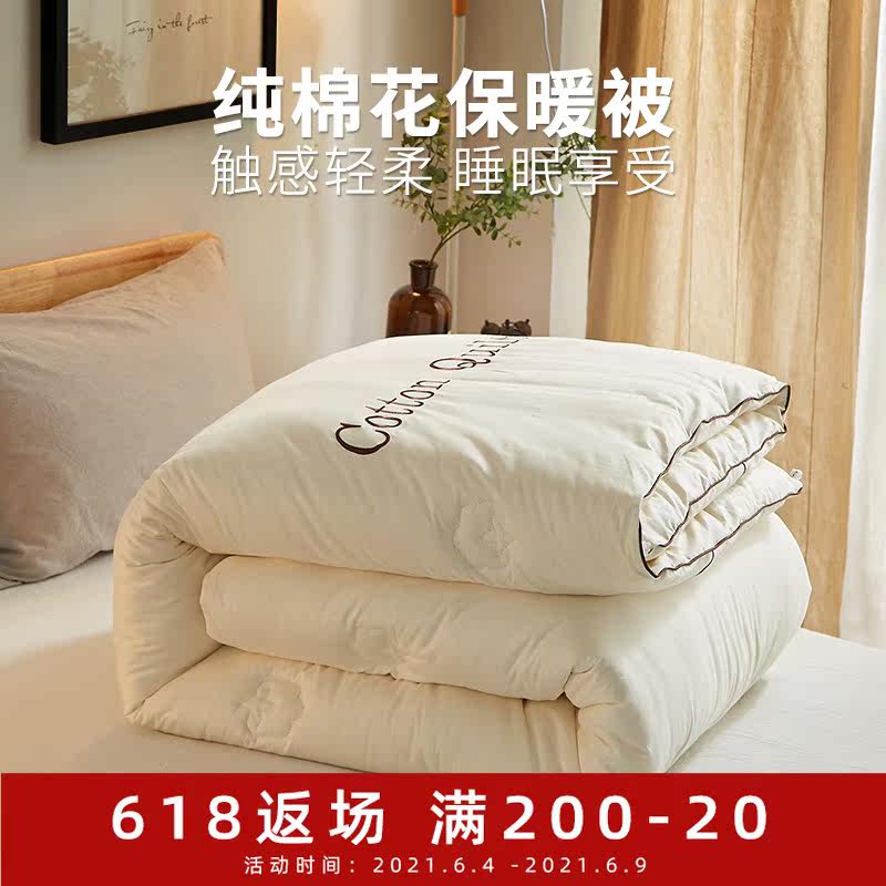 Xinjiang cotton quilt handmade quilt is thickened in winter to keep warm long-velvet cotton wool quilt mattress quilt core Student dormitory