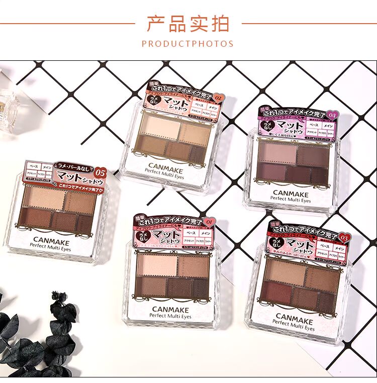 Nhật Bản Iida Chop chị em có thể làm mâm phấn mắt 5 màu mờ 03 Màu đỏ tía đỏ phần 05 Mocha màu nâu kem - Bóng mắt bảng mắt revolution