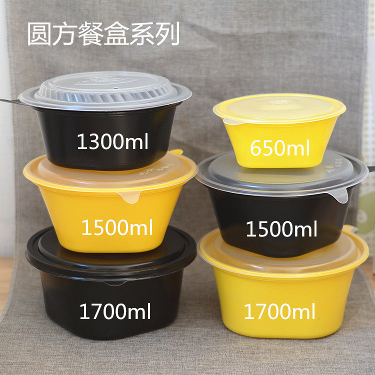 Disposable Plastic Meal Kit Takeaway Packing Box PP Fish Box Sky Round Place 15001700 Ml Sour Vegetable Fish Pack