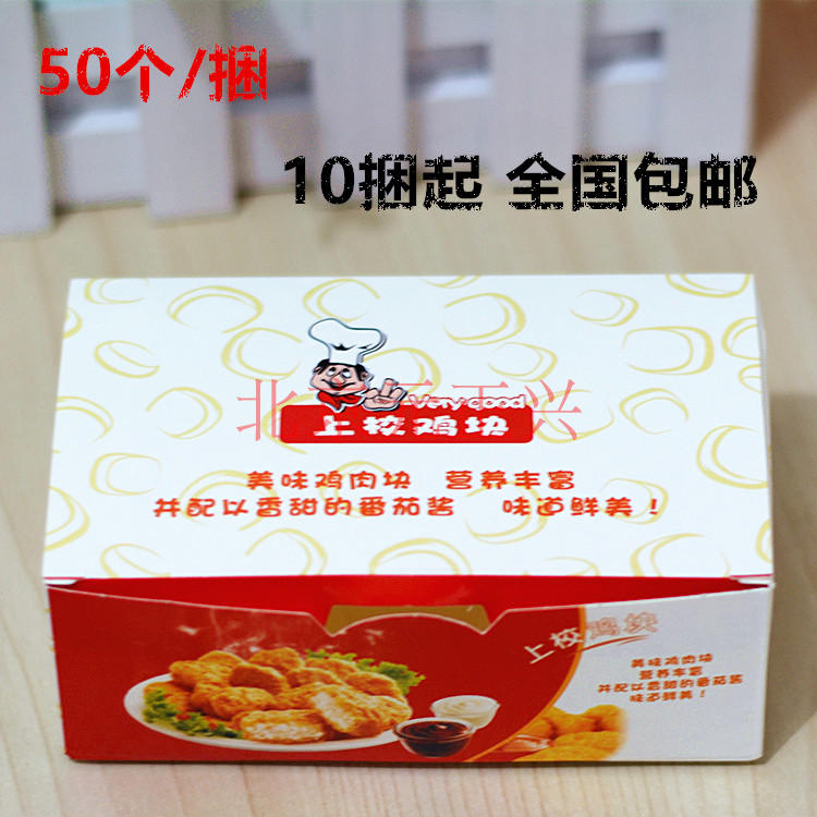 Colonel Chicken Carton Carton Box Carton Box Box Box Box Carton Carton Carton Package Carton Carton Carton