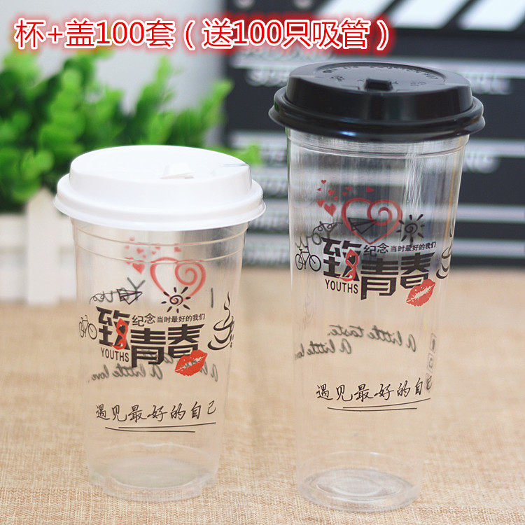 90 calibre To youthful Disposable Milk Tea Plastic Cups Cold Drinks Juice Cups With Lid Thickened Packed Drink Cup