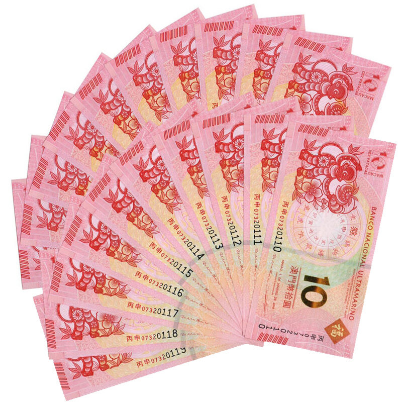 Xingyu Collection Macau Bank of China Zodiac 10 Yuan Banknotes Commemorative Banknotes 2016 Year of the Monkey Banknotes