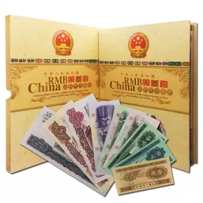 The new tail three with China's third set of RMB banknotes collection three editions 9 (1 cents-10 yuan) small set of coins
