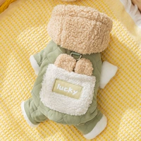 Лаки Дин Грин (можно буксировать)