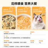 Сублимированные закуски для кошек, куриная грудка для кошек, прибавка в весе котят, смешанный корм из куриного фарша для домашних животных, дополнительный корм для кошек