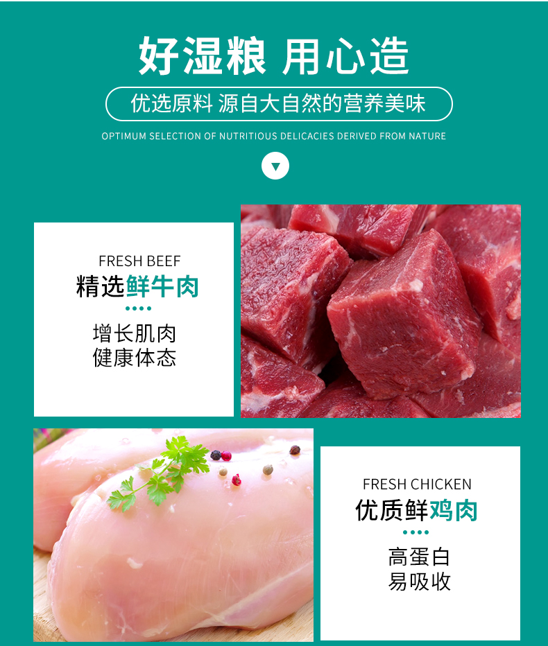 [4 gói] Huanhuzi chó thức ăn ướt gói taidijinmao chó con chó bibimbap đóng hộp đầy đủ đồ ăn nhẹ thú cưng - Đồ ăn vặt cho chó hạt smartheart