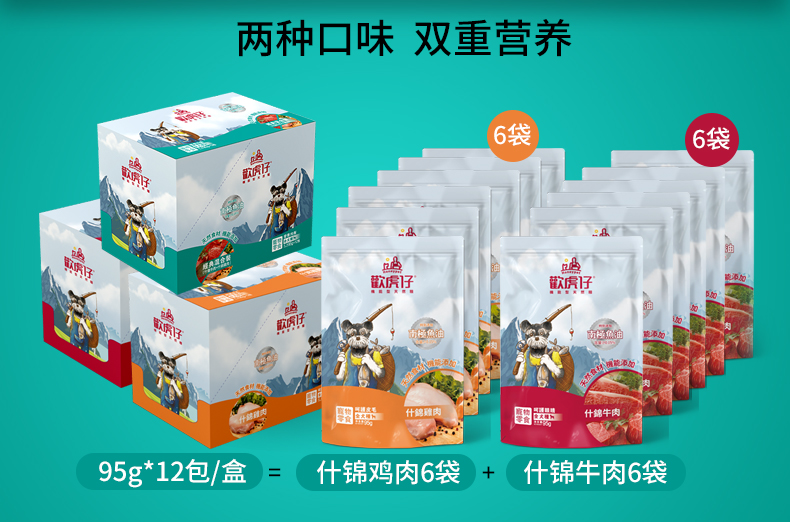 [4 gói] Huanhuzi chó thức ăn ướt gói taidijinmao chó con chó bibimbap đóng hộp đầy đủ đồ ăn nhẹ thú cưng - Đồ ăn vặt cho chó hạt smartheart