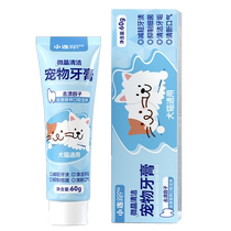 Pet-specific toothbrush and toothpaste set for cats and dogs bad breath removal edible calculus removal dental cleaning supplies