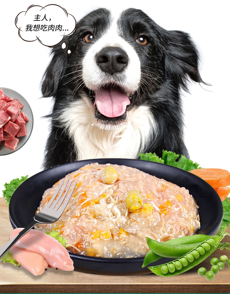 [4 gói] Huanhuzi chó thức ăn ướt gói taidijinmao chó con chó bibimbap đóng hộp đầy đủ đồ ăn nhẹ thú cưng - Đồ ăn vặt cho chó hạt smartheart